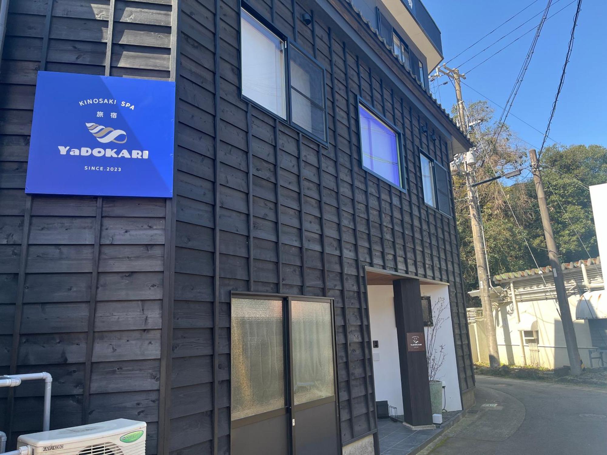 城崎温泉一棟貸し　旅宿yadokari Toyooka  Exterior foto